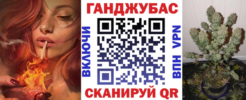 Продажа наркотиков Тайшет АМФЕТАМИН  БУТИРАТ  Кетамин  Конопля 