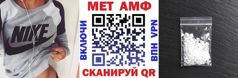 АМФ Розовый Тайшет