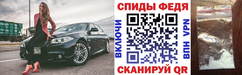 Амфетамин VHQ  дарк нет состав  Тайшет  blacksprut рабочий сайт 