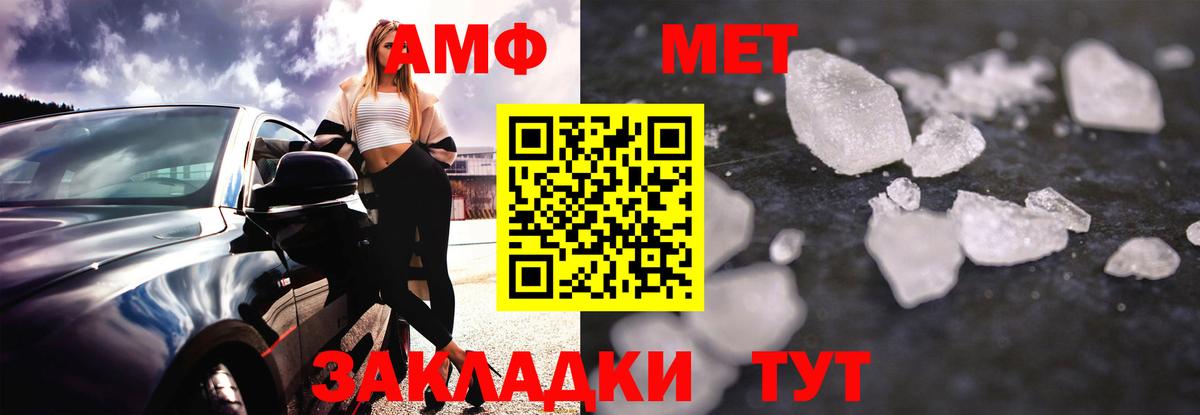 Amphetamine VHQ Тайшет