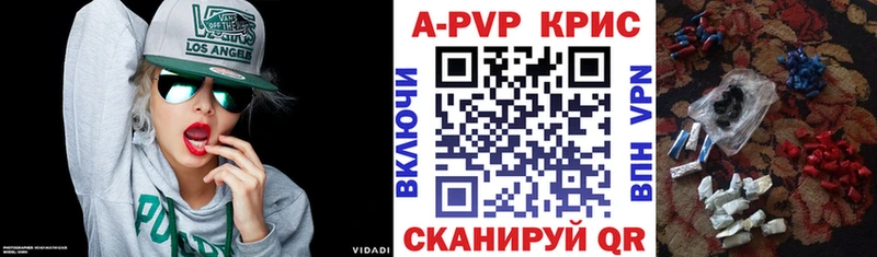 omg маркетплейс  Тайшет  Альфа ПВП мука 