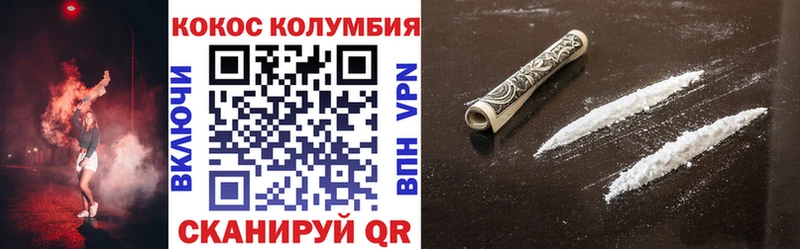 КОКАИН Боливия  мега ссылки  Тайшет  купить закладку 
