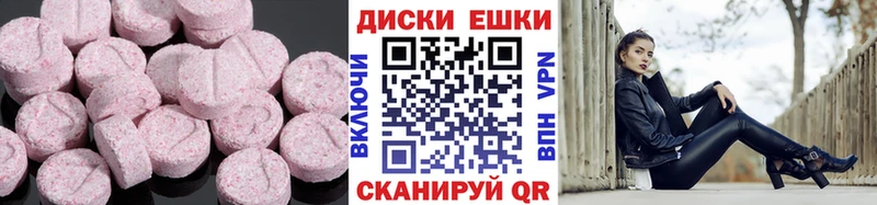 Экстази ешки  кракен зеркало  Тайшет  что такое  