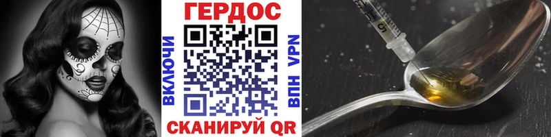 дарк нет клад  Тайшет  Героин Афган 