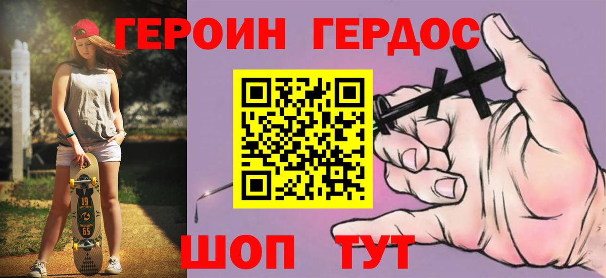 LSD-25 Тайшет