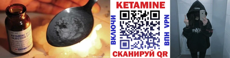 где найти наркотики  блэк спрут рабочий сайт  КЕТАМИН ketamine  Тайшет 
