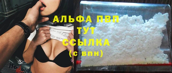 кокаин VHQ Михайловка