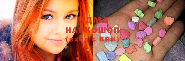 кристаллы Беслан