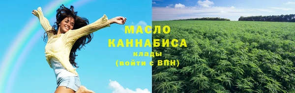 соль курить ск Надым