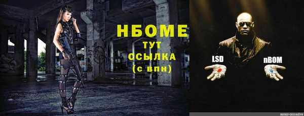 соль курить ск Надым