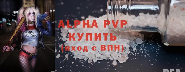 соль курить ск Надым