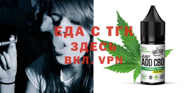 кокаин премиум Бикин