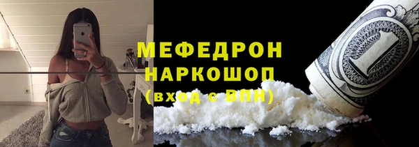кокаин VHQ Михайловка