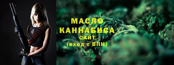 MESCALINE Михайловск