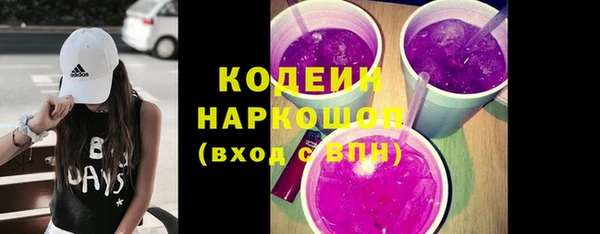шишки Наволоки