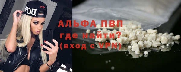 шишки Наволоки