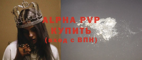 соль курить ск Надым