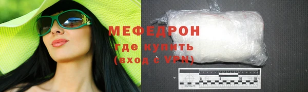 первитин Билибино
