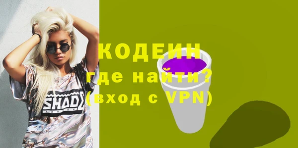 первитин Билибино