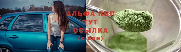 MESCALINE Михайловск