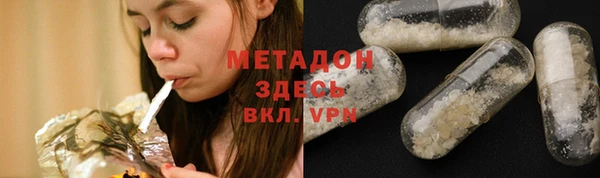 кокаин VHQ Михайловка
