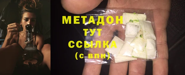 кристаллы Беслан
