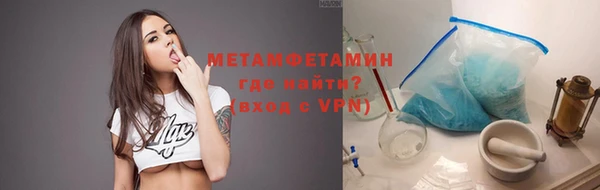 кокаин премиум Бикин