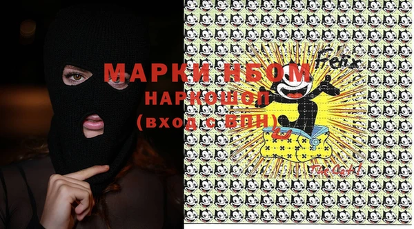 кристаллы Беслан