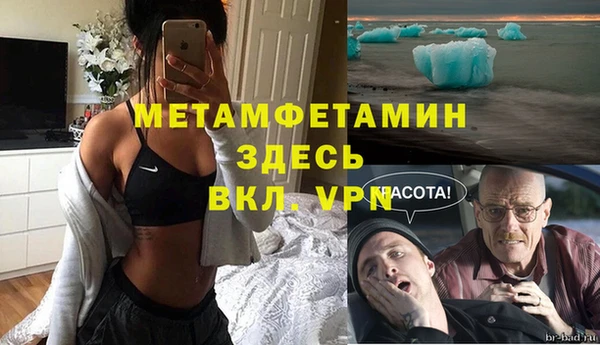 кокаин премиум Бикин