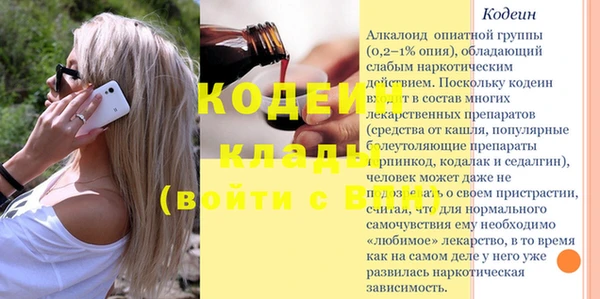 кокаин VHQ Михайловка