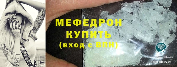 соль курить ск Надым
