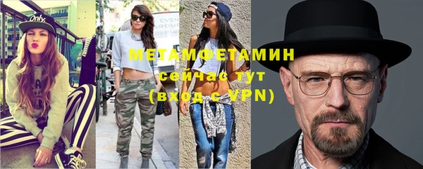 кристаллы Беслан