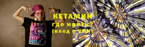 MESCALINE Михайловск