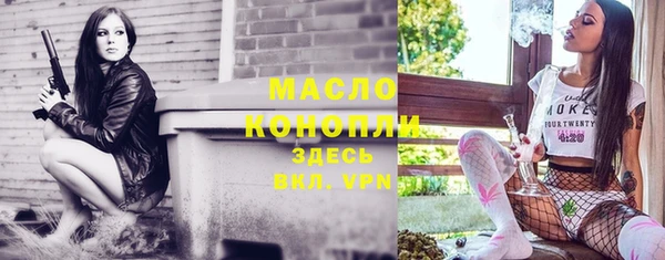 кристаллы Беслан