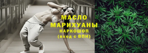 MESCALINE Михайловск