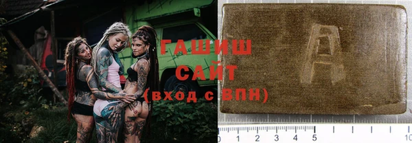 MESCALINE Михайловск