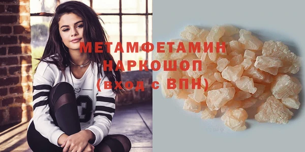 соль курить ск Надым