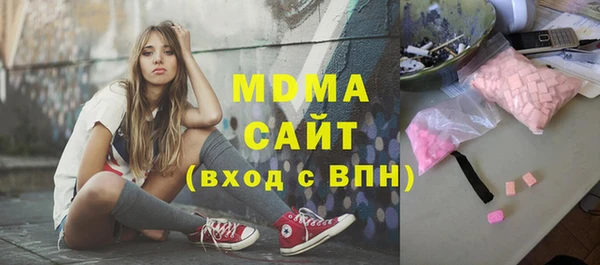 мефедрон мука Михайлов