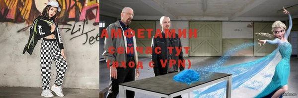 первитин Билибино