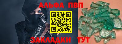 гашиш Абакан