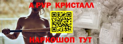 метамфетамин Заволжье