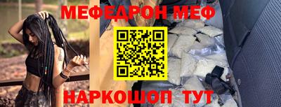 гидра Абинск