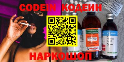 прущие грибы Донецк