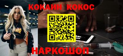 шишки Заводоуковск