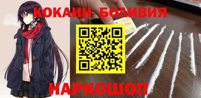 spice Донской