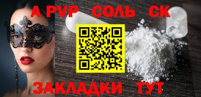синтетический гашиш Дубна