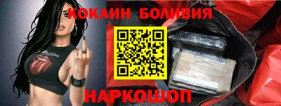 spice Донской
