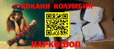 гидра Абинск