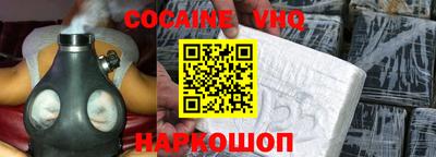 прущие грибы Донецк