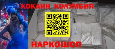 прущие грибы Донецк